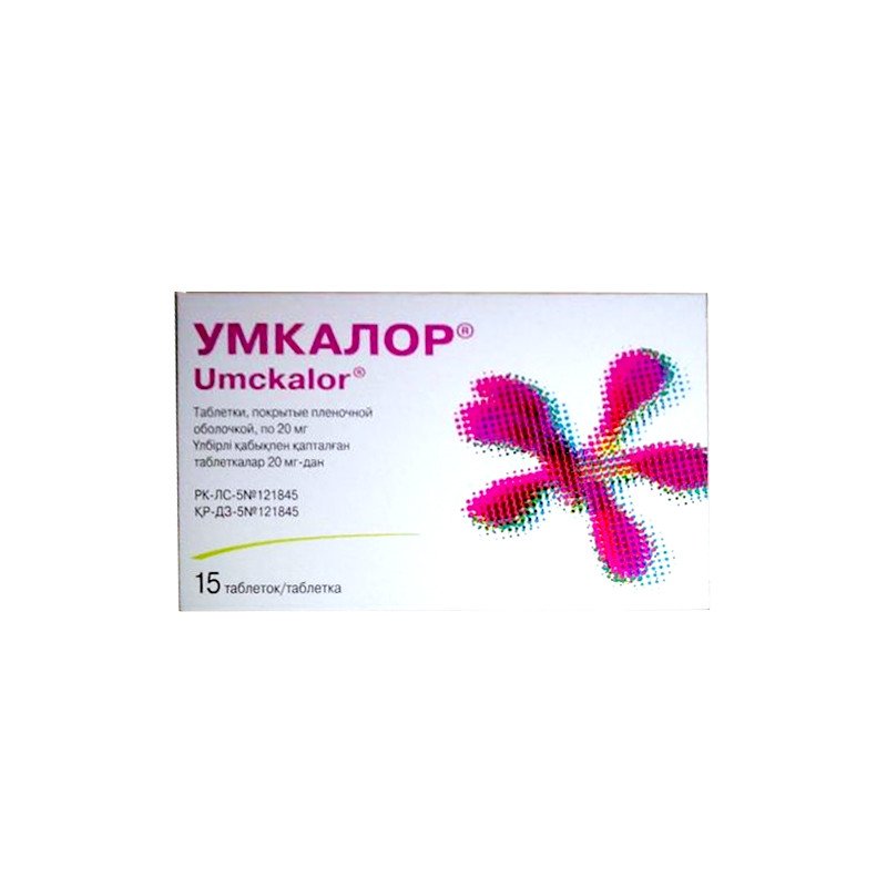 Умкалор №15 табл,