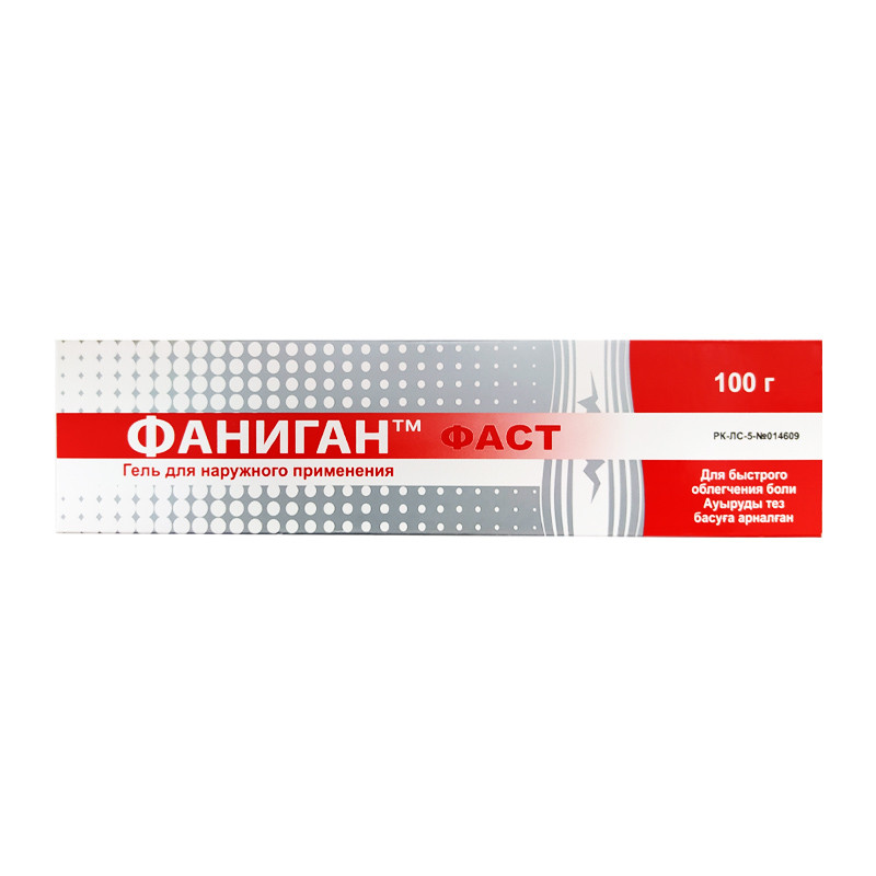 Фаниган Фаст 100г гель