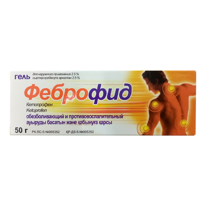 Феброфид 2,5% гель 50гр