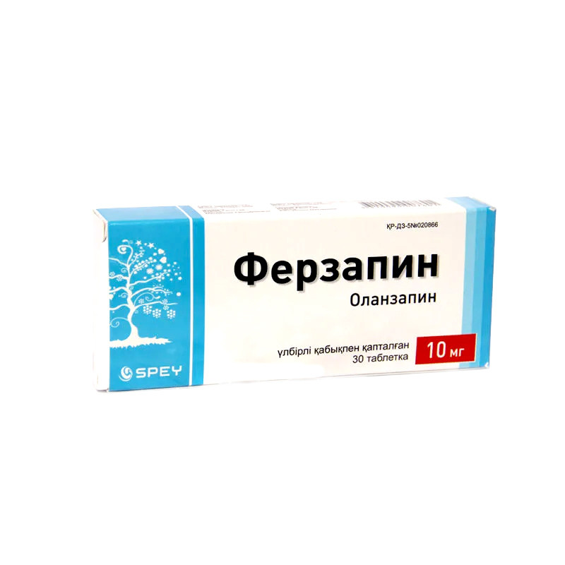 Ферзапин 10 мг №30 табл