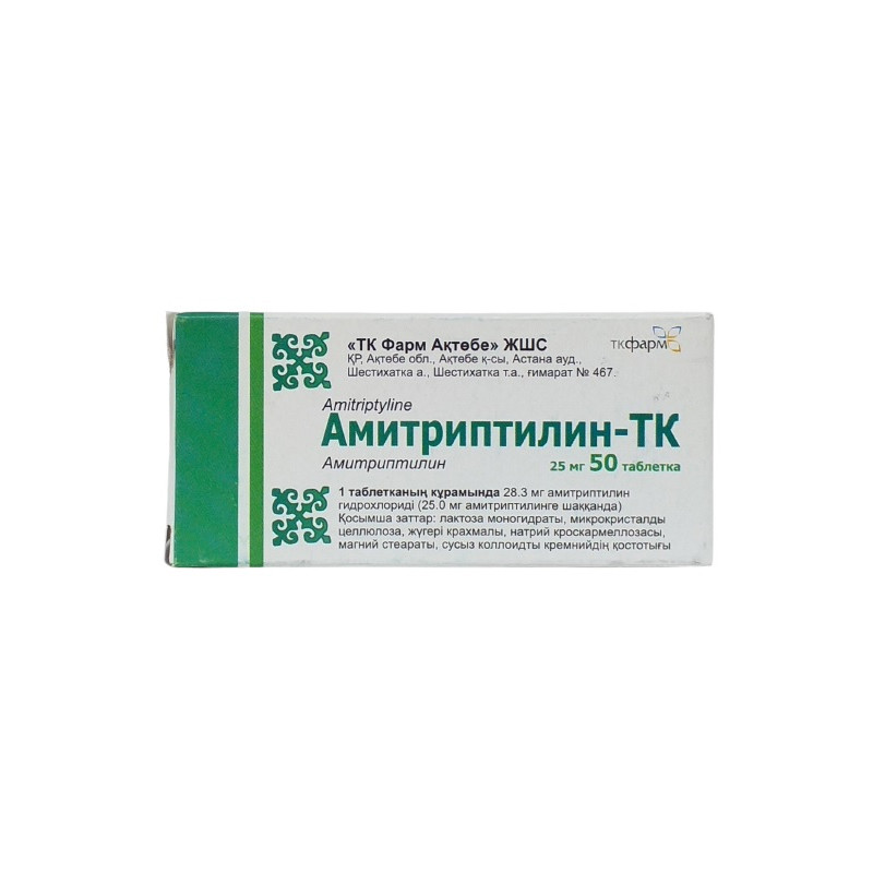 Амитриптилин-ТК таблетки 25мг 50 шт