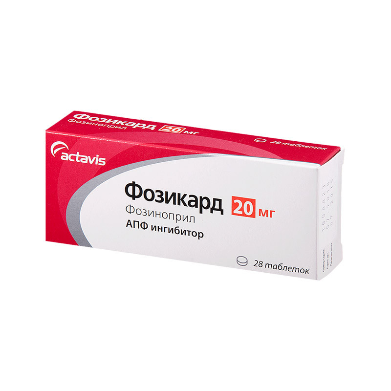Фозикард 20 мг № 28 табл Актавис
