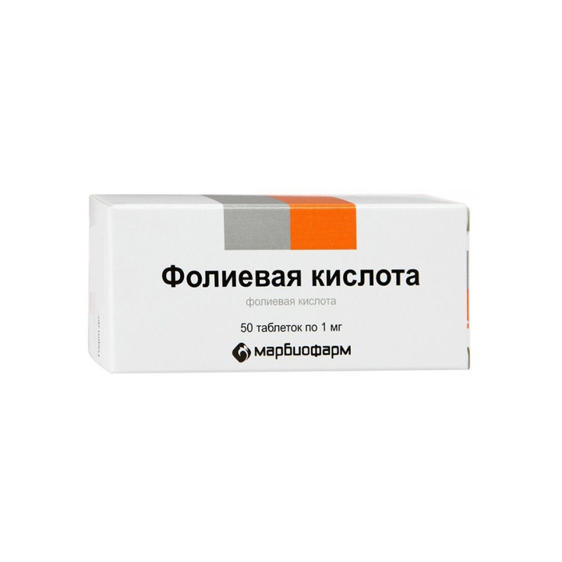 Фолиевая кислота 1мг №50 Марбио