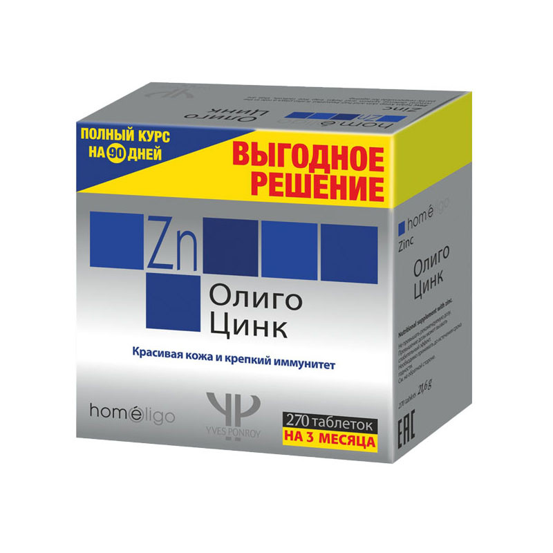Олиго Цинк № 270 табл