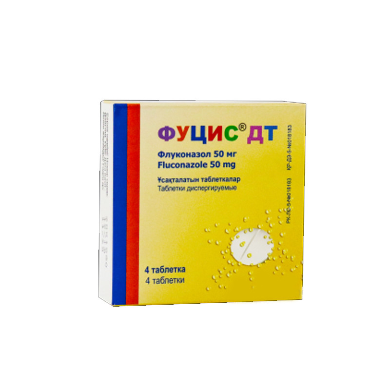 Фуцис ДТ 50мг №4 раст.таб.