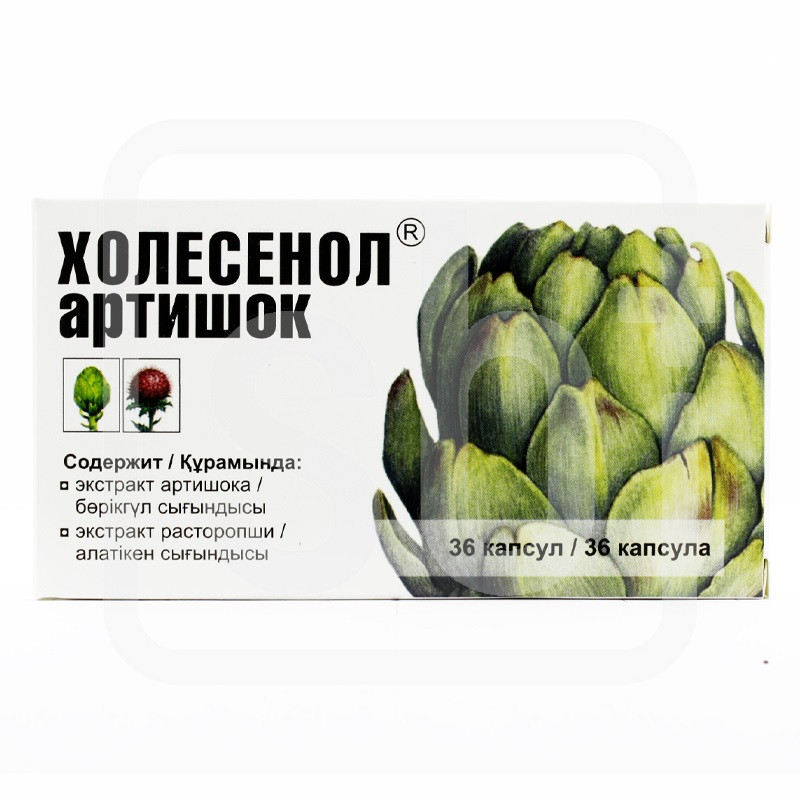 Холесенол Артишок №36