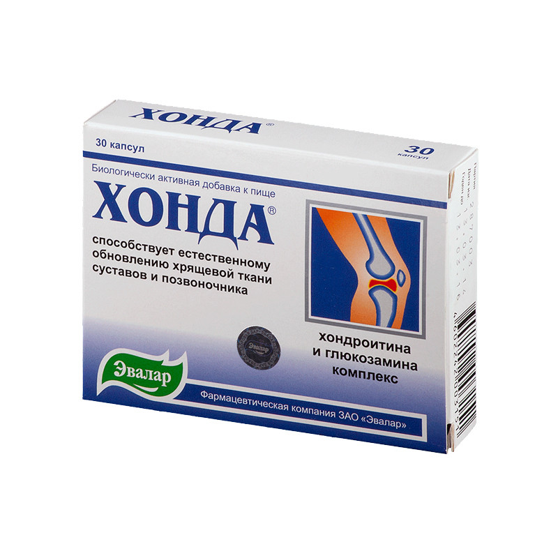 Хонда 350 мг №30 капс.