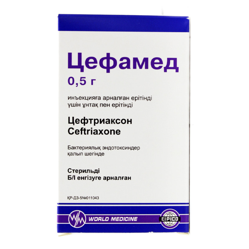 Цефамед 0,5 гр+лидокаин 1% 2мл д/приг р-ра