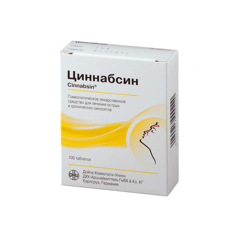 Циннабсин №100 табл