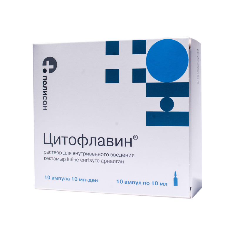 ЦИТОФЛАВИН 10МЛ N10 АМП В/В