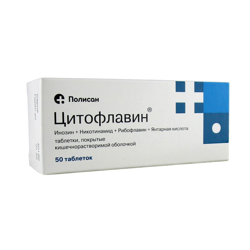 Цитофлавин № 50 табл.