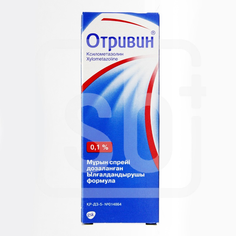 Отривин 0,1% спрей 10мл