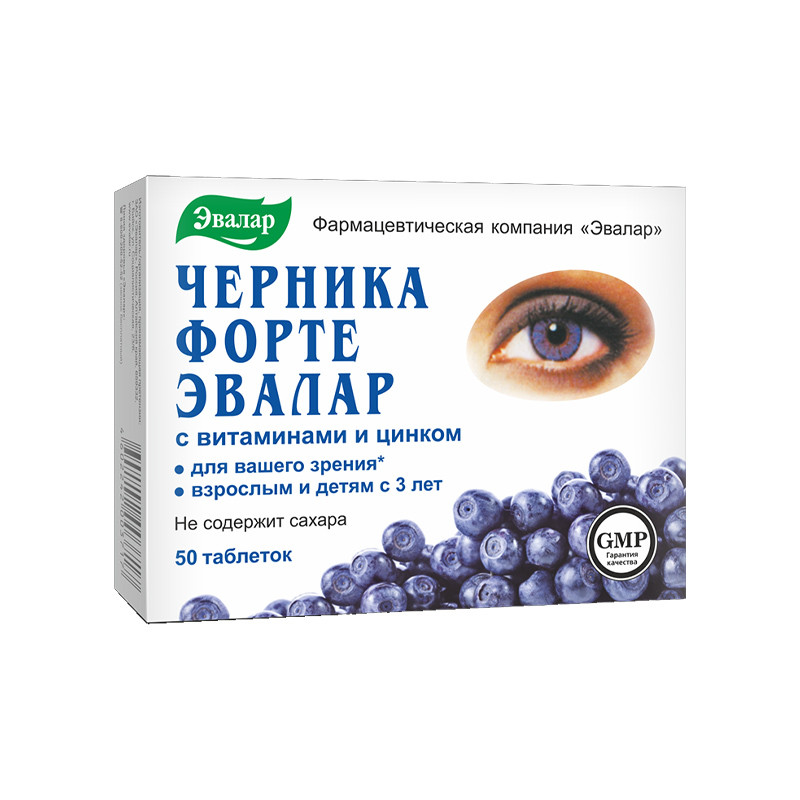 Черника форте № 50 табл