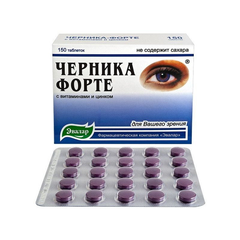 Черника форте №150