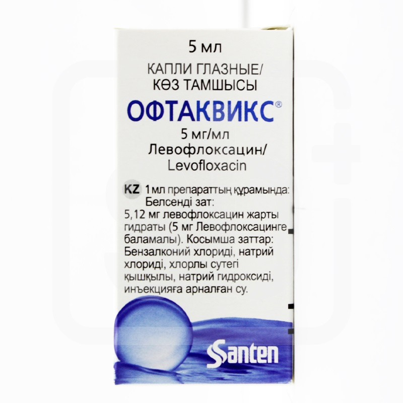 Офтаквикс гл/капли 5мл