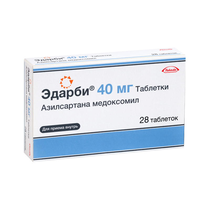 Эдарби 40 мг №28 таб.