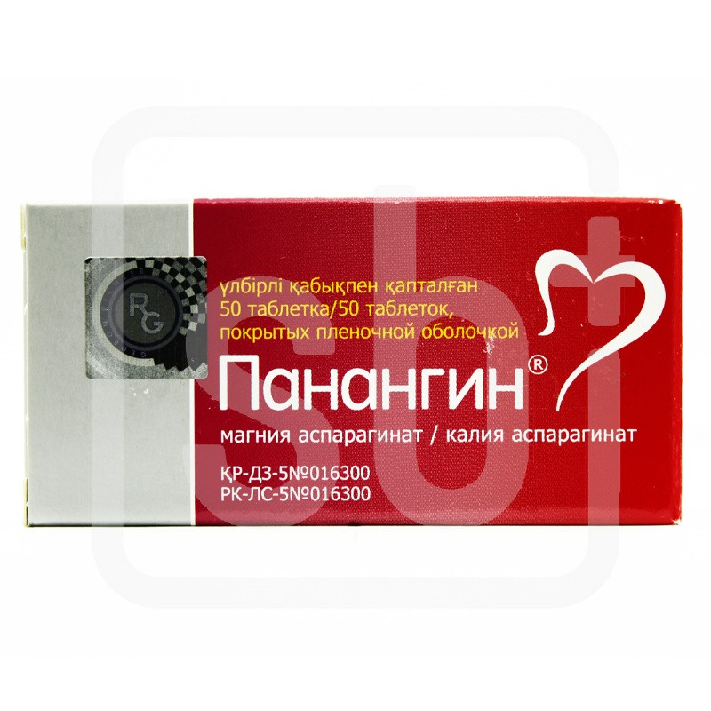 Панангин таб №50