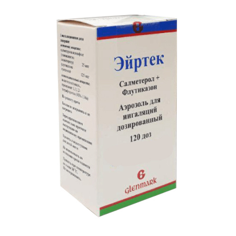 Эйртек 25/250мкг/120доз