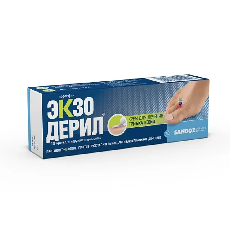 Экзодерил крем 1% 30 гр Сандоз