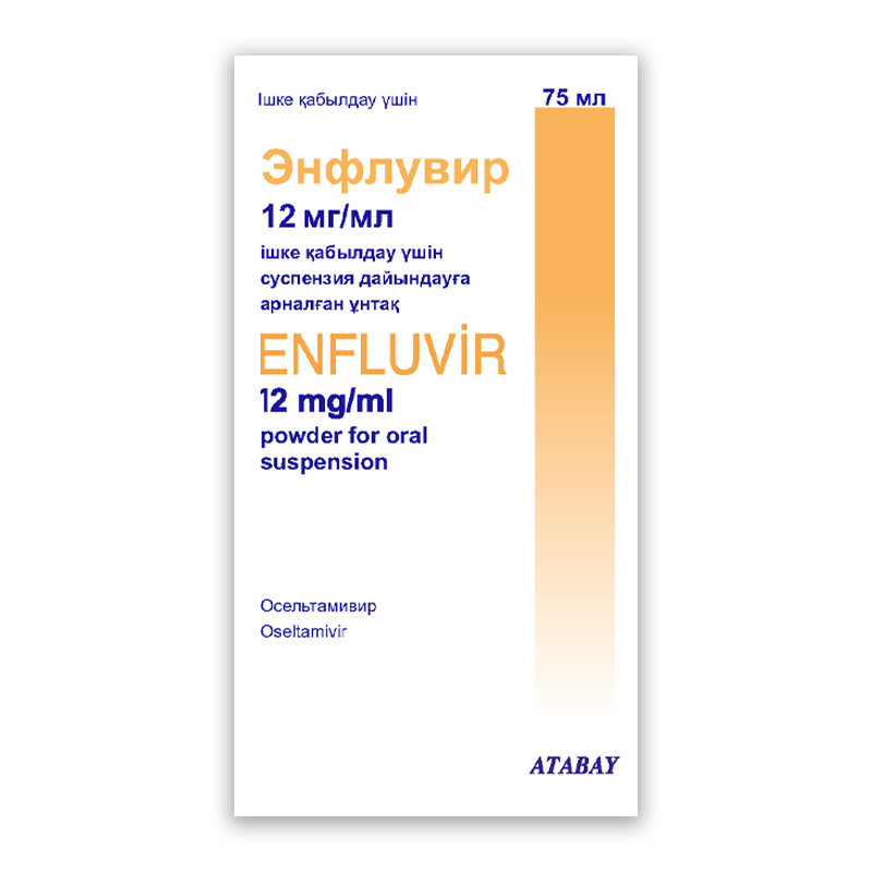 Энфлувир 12мг/мл 75мл пор.д/приг.сус.