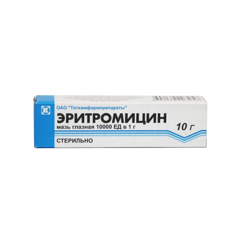 Эритромицин 10000 ЕД мазь глазная 10 г