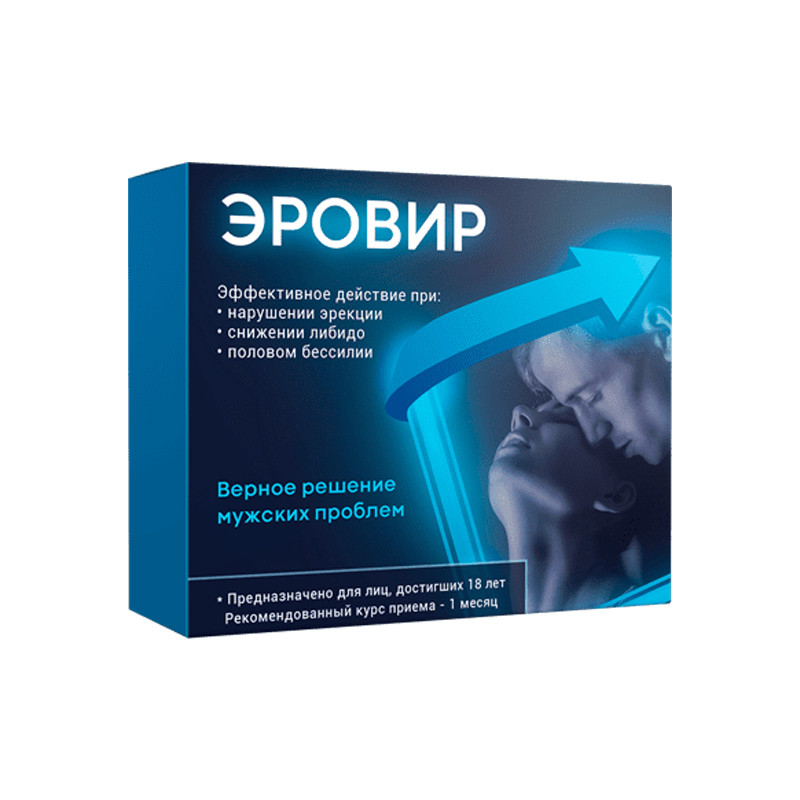 Эровир 500мг №10 Тэском