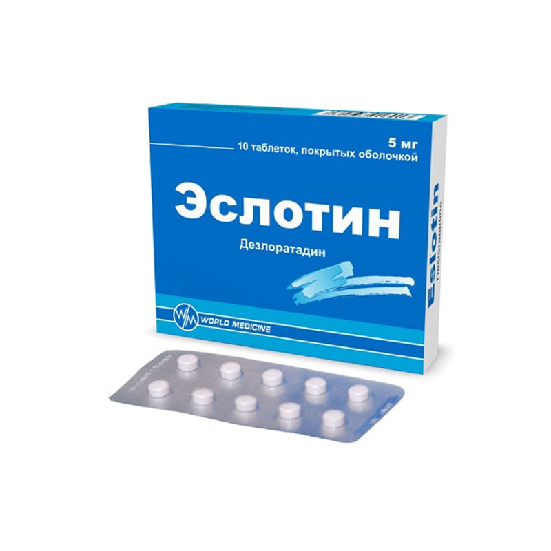Эслотин 5мг №10 табл