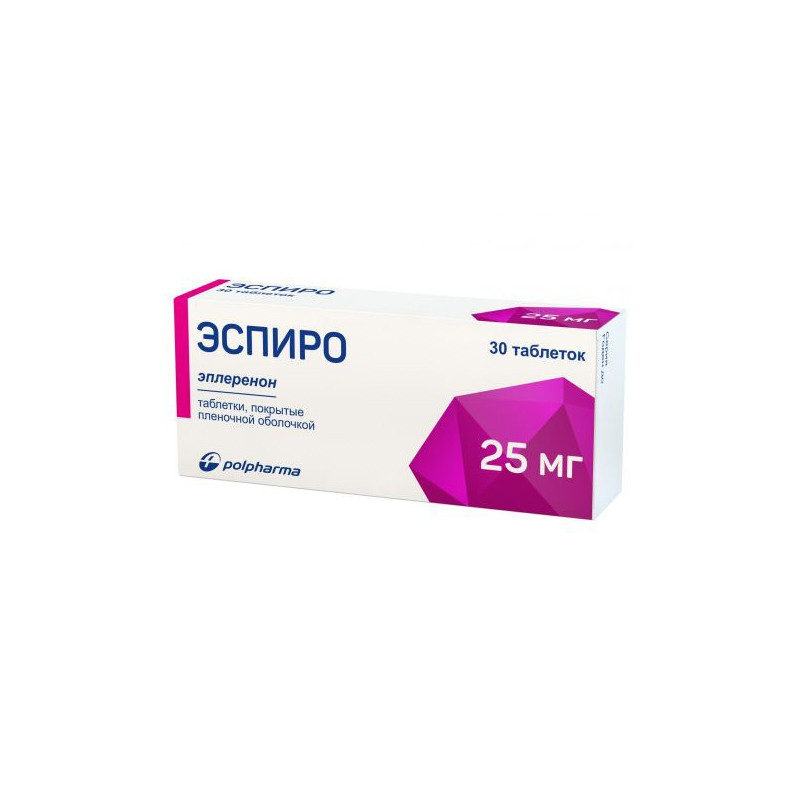 Эспиро 25мг №30 табл