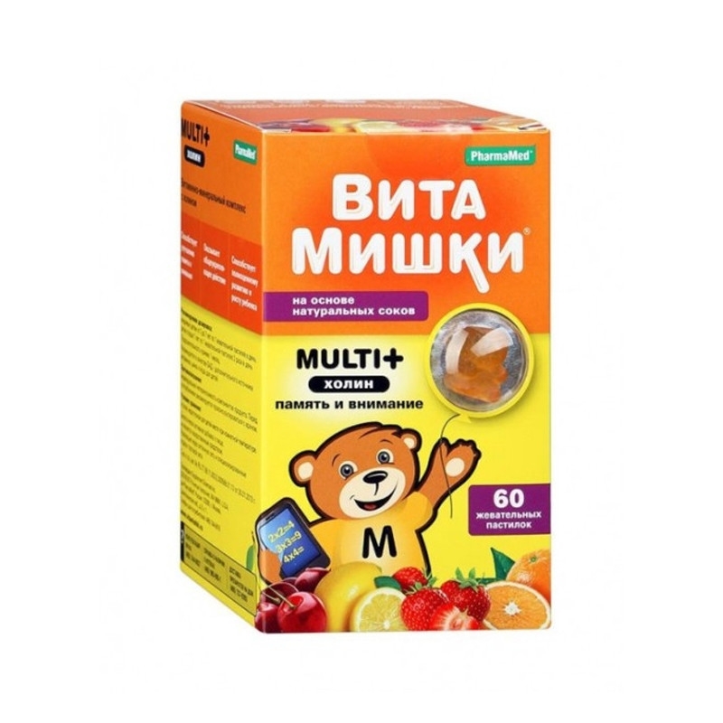 Пастилки жевательные йод+холин (память и внимание) ВитаМишки Multi+ 60 шт