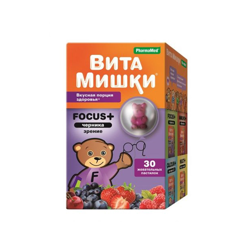 Пастилки жевательные чернирка (зрение) ВитаМишки Focus+ 30 шт