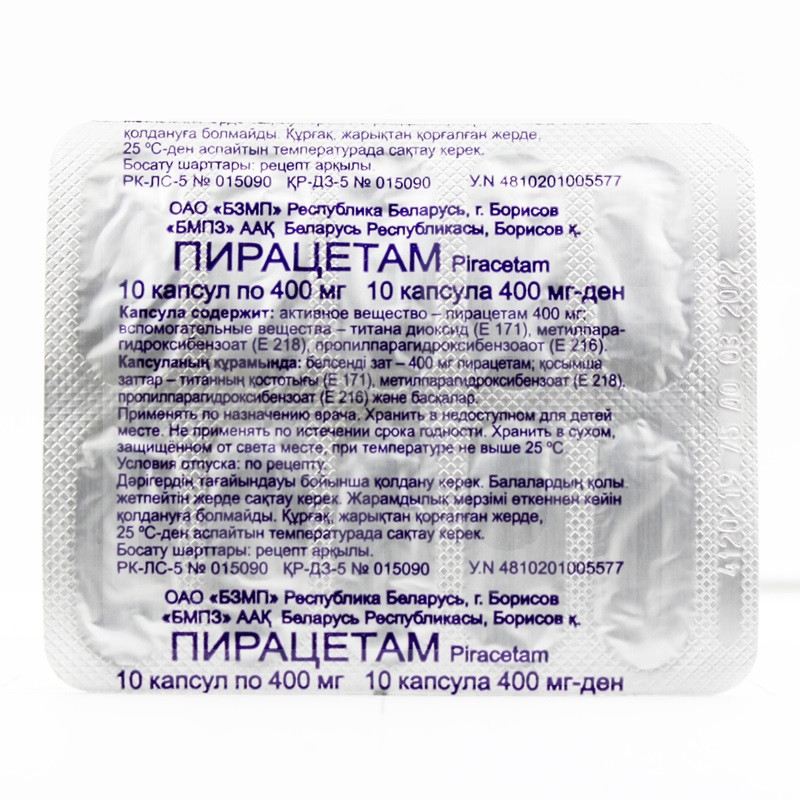 Пирацетам 0,4г капс №10(Борисовский)