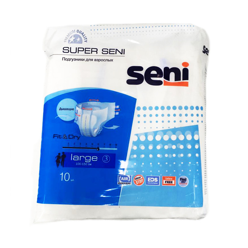 Подгузники для взрослых Super Seni Large- 3 (100-150см) 10шт