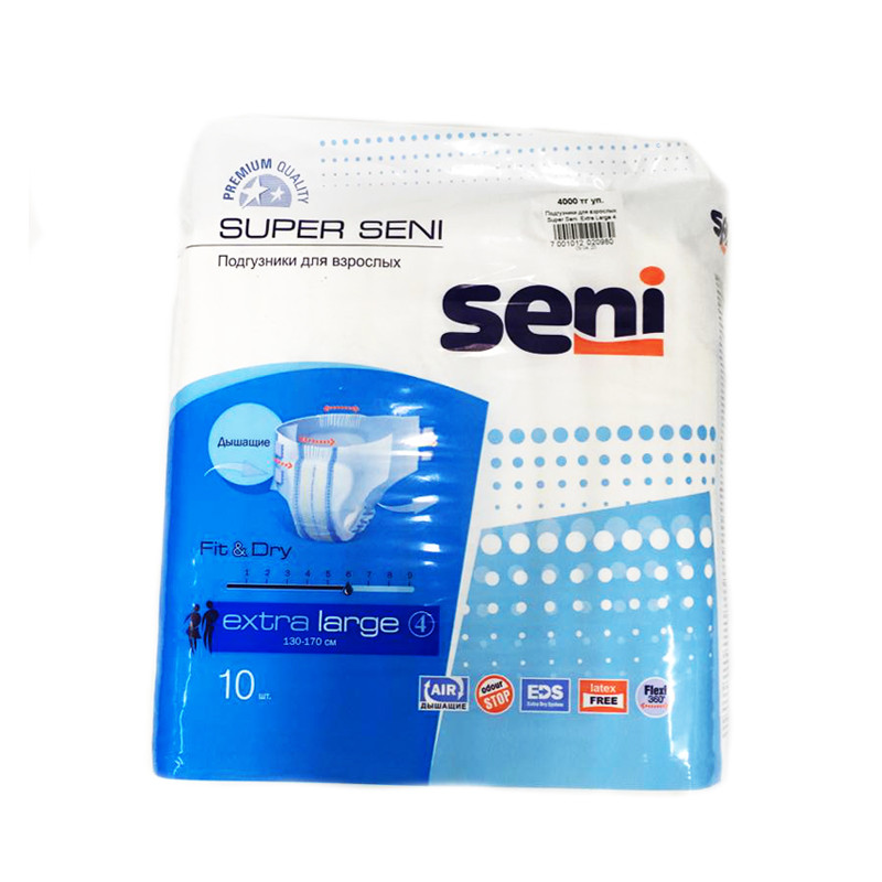 Подгузники для взрослых Super Seni Еxtra Large 4 (130-170см) 10шт