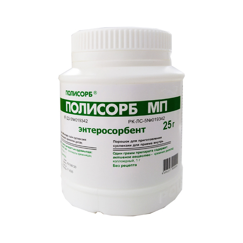 Полисорб МП 25 г