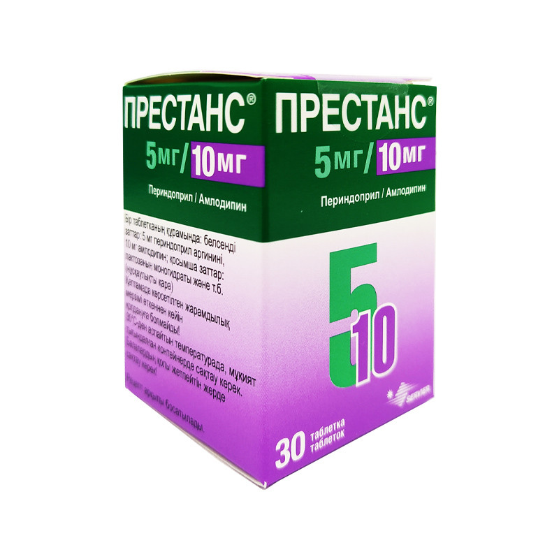 Престанс 5/10мг №30