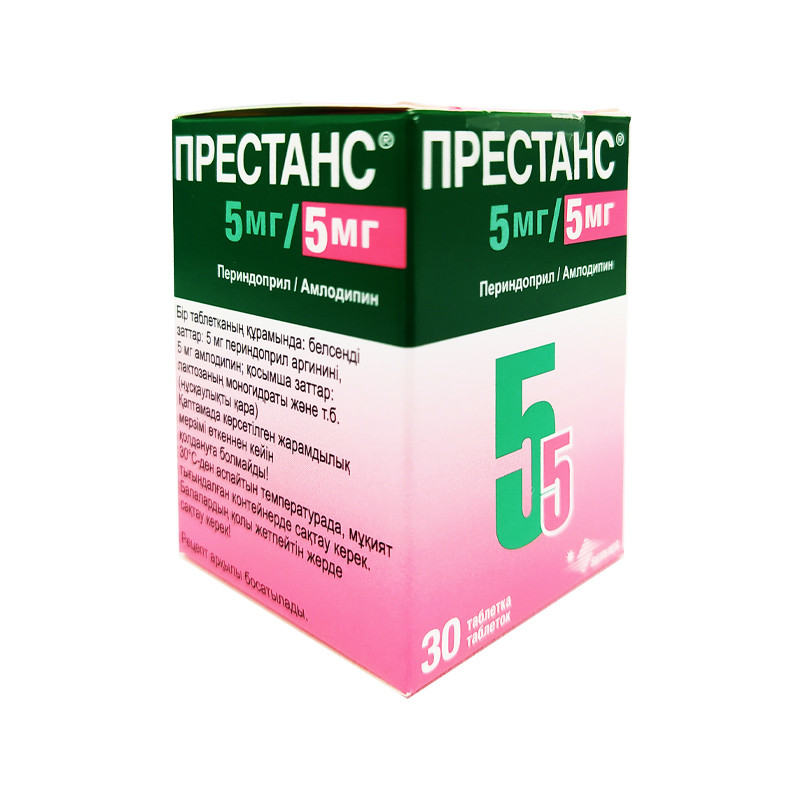 Престанс 5/5мг №30