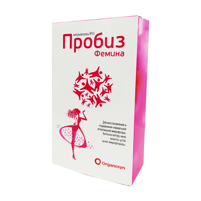 ПРОБИЗ ФЕМИНА N30 КАПС
