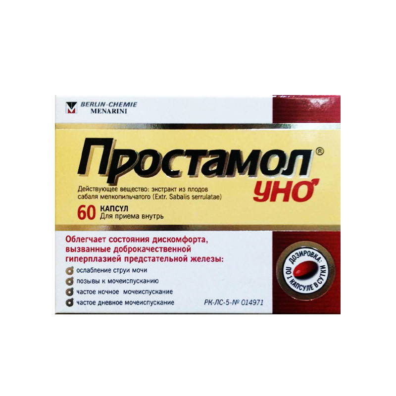 Простамол уно капс №60