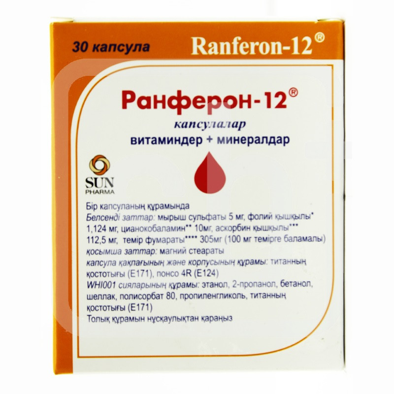 Ранферон-12 №30 капс