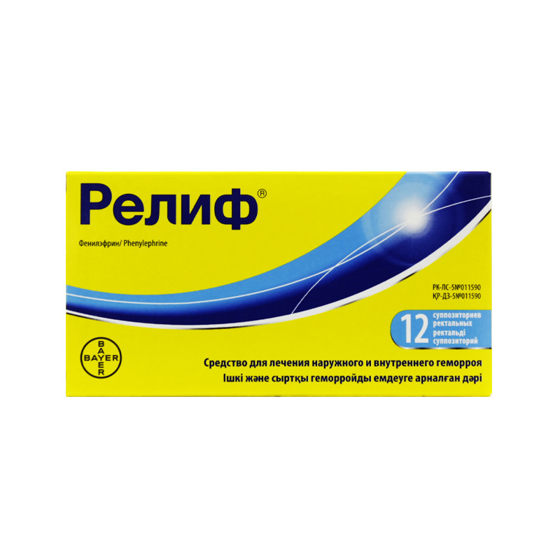 Релиф №12 свечи