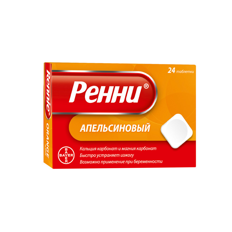 Ренни апельсин №24