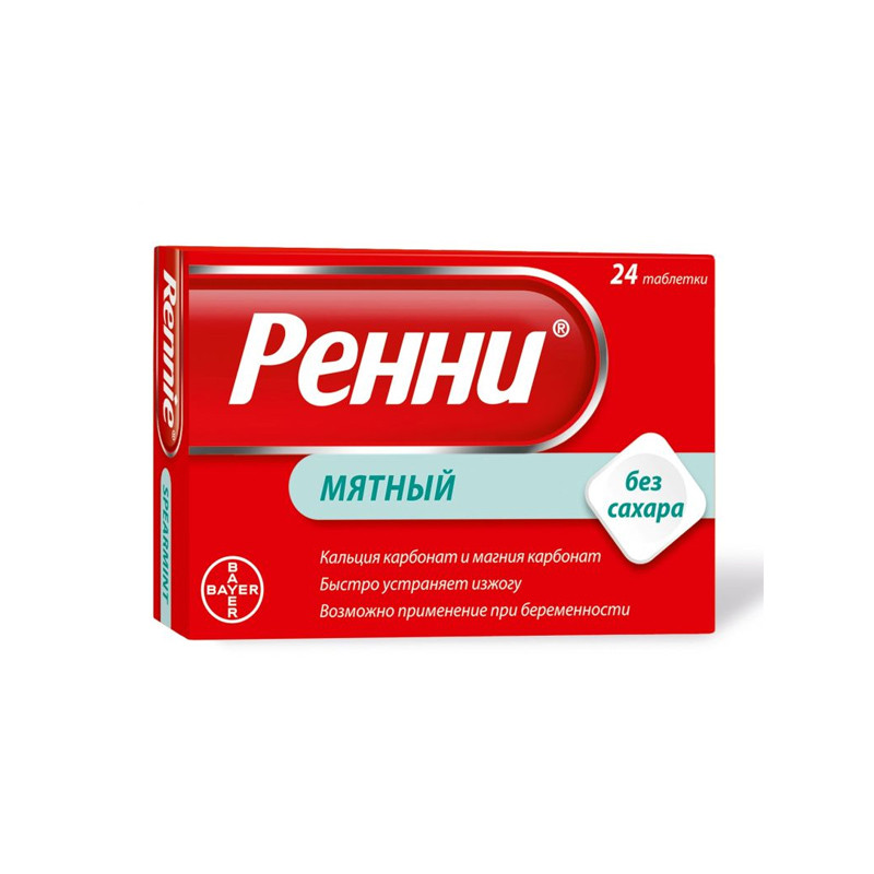 Ренни Мята без сахара №24