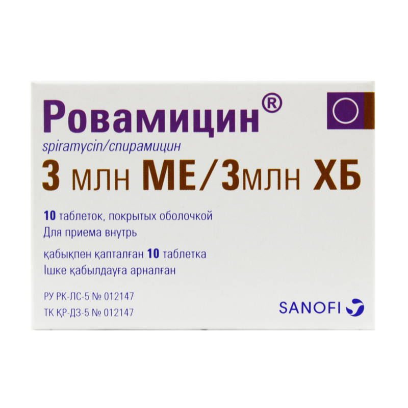 Ровамицин 3млн №10 (1)