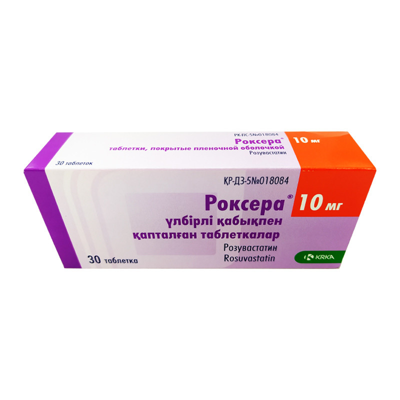Роксера 10мг №30 табл