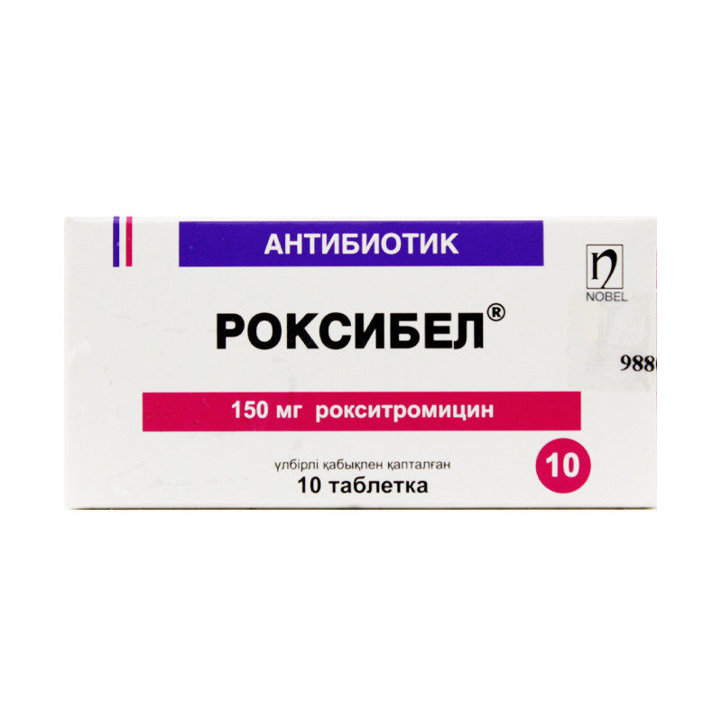 Роксибел 150 мг №10