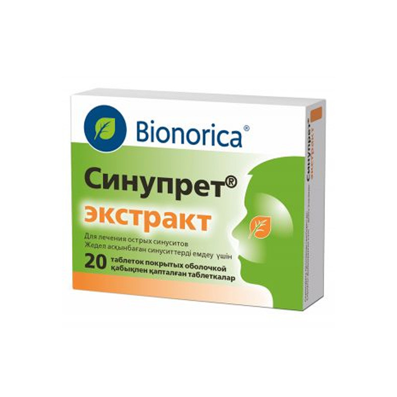 Синупрет Экстракт №20 табл