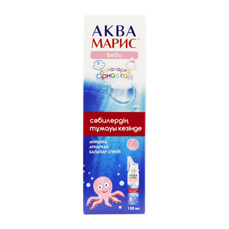Спрей назальный для детей Аква Марис Бэби 150 мл
