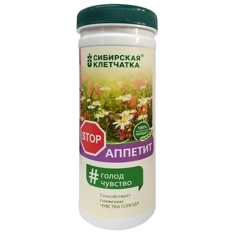 Стопаппетит Клетчатка Сибирская 170 г