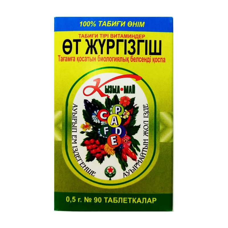 Таблетки Кызыл май Желчегон 0,5 г 90 шт