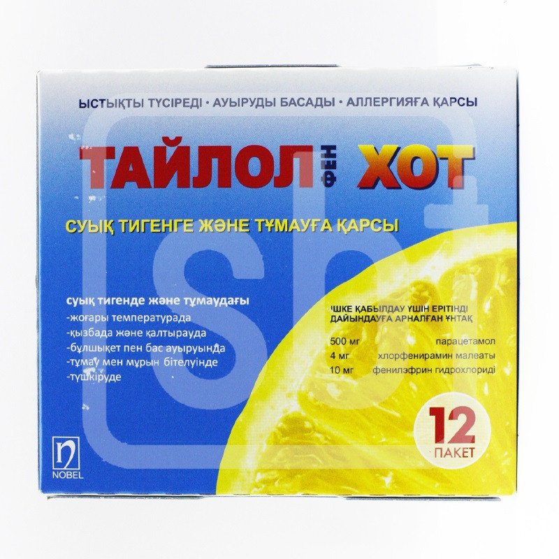Тайлол Фен Хот №12